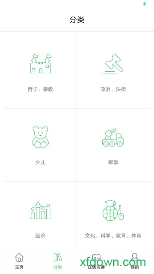 书香苏州手机版