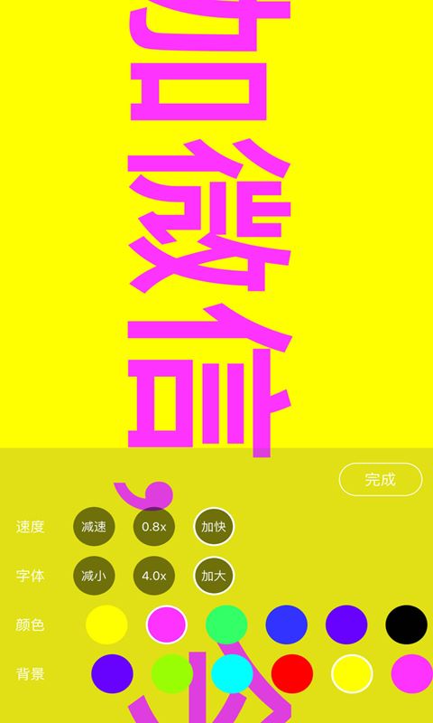 手持弹幕led(手持弹幕神器)