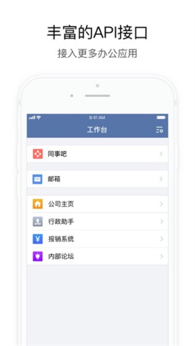 交建通app最新版