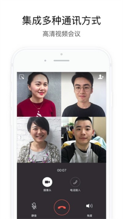 交建通app最新版