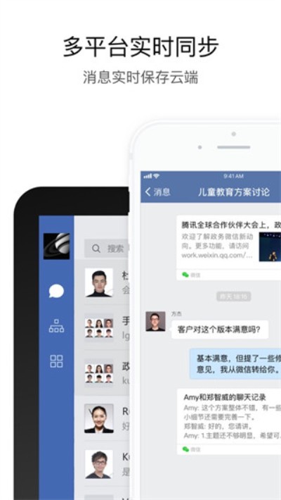 交建通app最新版