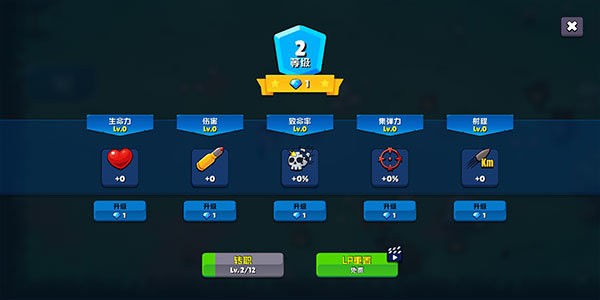 米尔卡可乐苏打之王作弊菜单版下载