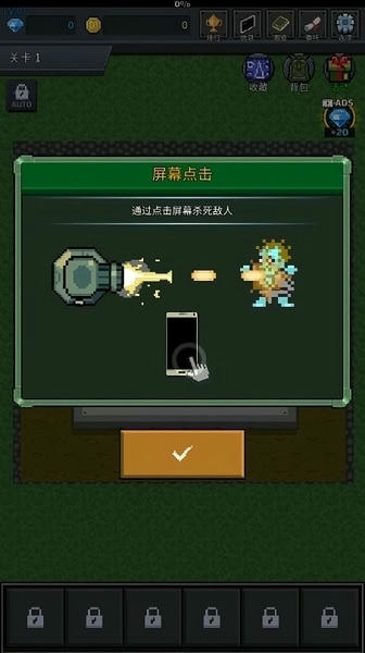 种植炮塔破解版无限金币无限钻石下载