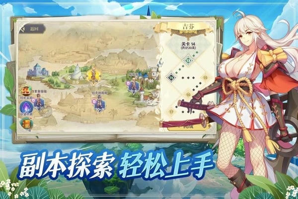 希尔兰斯战记下载