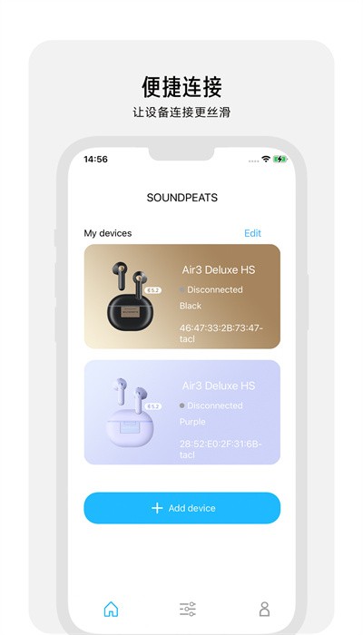 peatsaudioapp手机版