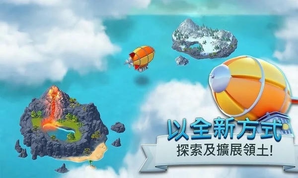 城市岛屿5满级破解版下载