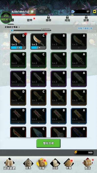 F级冒险家内置功能菜单下载