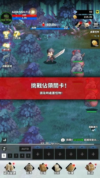 F级冒险家内置功能菜单下载