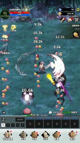 F级冒险家内置功能菜单下载