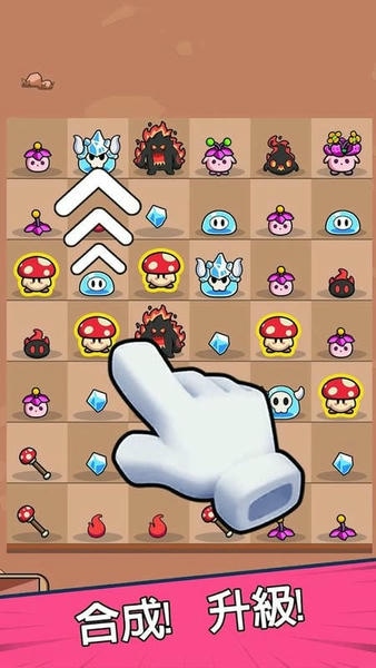 菇勇者传说破解版下载