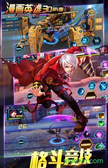 漫画英雄3d百度版本