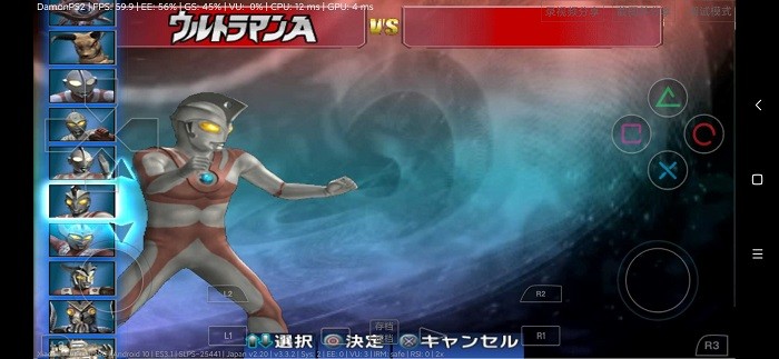 奥特曼格斗进化3存档手机版