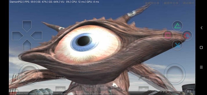 奥特曼格斗进化3存档手机版