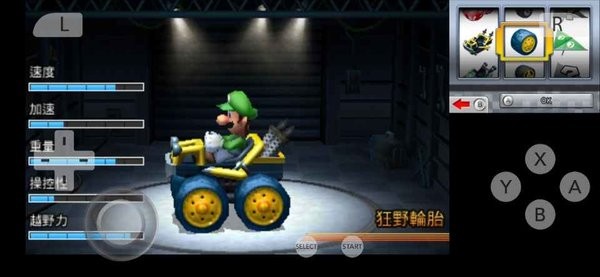 马里奥赛车7