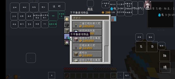 我的世界压缩空岛手机版